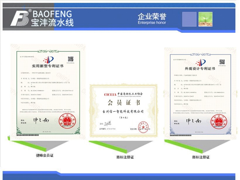ZHENGSHU