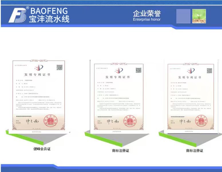 zheng